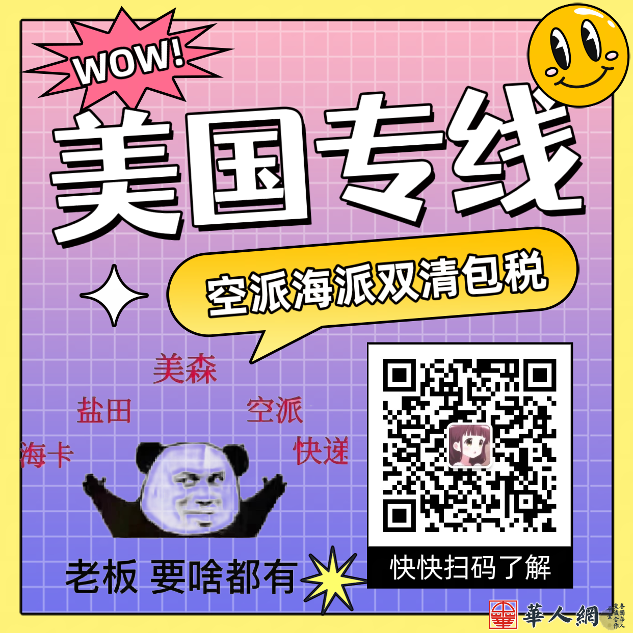 IMG_20230706_115616.png