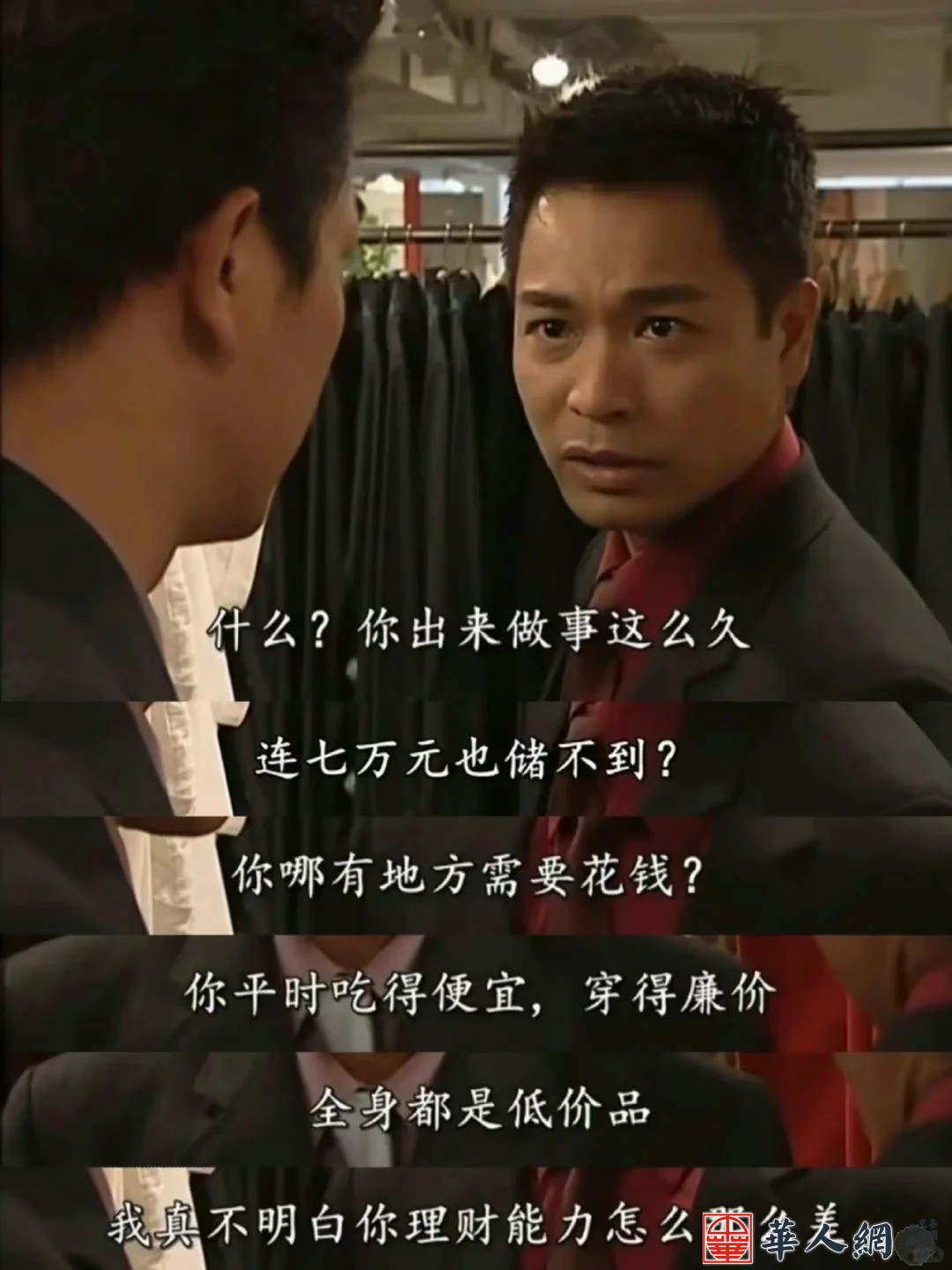 为什么有的人打工很久也没赚到钱_1_糖炒栗子（话梅版）_来自小红书网页版.jpg
