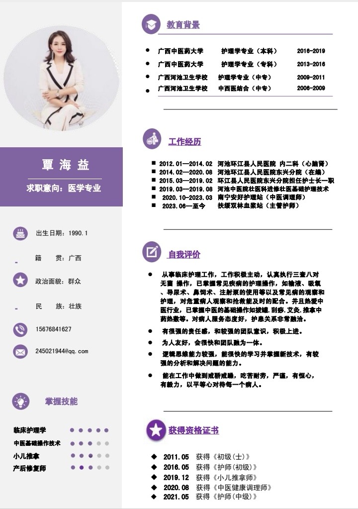 Screenshot_20250328_184601_com.tencent.mm_edit_22342555802840.jpg